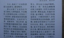 高考优秀作文：平凡造就不平凡