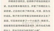 信仰之光有感 高中生读后感作文300字