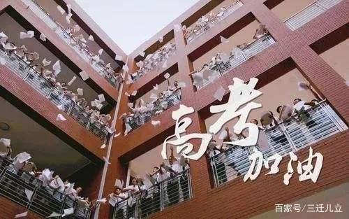 2020年春晚隐藏的高考语文作文考点,《野狼disco》光荣“上榜” 5