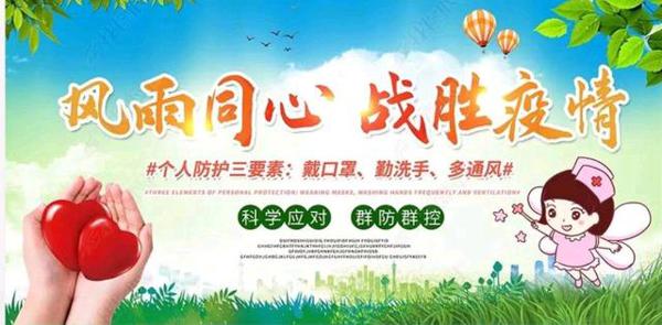 “可怜”的孩子,“心碎”的妈妈!丨学生抗疫主题作文