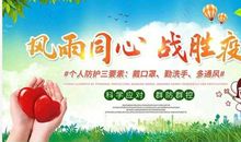 “可怜”的孩子，“心碎”的妈妈！丨学生抗疫主题作文