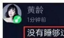 姐姐们录节目有多累？连最爱写小作文的伊能静都停笔了，你说呢？