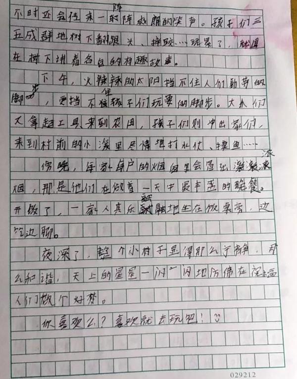 暑假过半，评了快一千篇作文，他给中学生12条写作文的建议 19