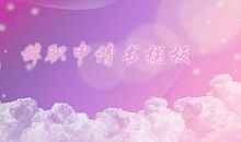 【推荐】员工辞职报告范文集锦6篇