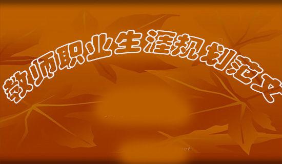 初中数学教师年度工作总结