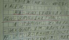 中考作文园地‖中考作文解析——尽力而为就好