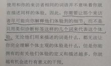 读后感18：用来访者体验界定术语