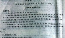 2007年湖北省恩施自治州中考作文题
