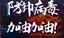 没有硝烟的战场 致敬白衣天使作文700字