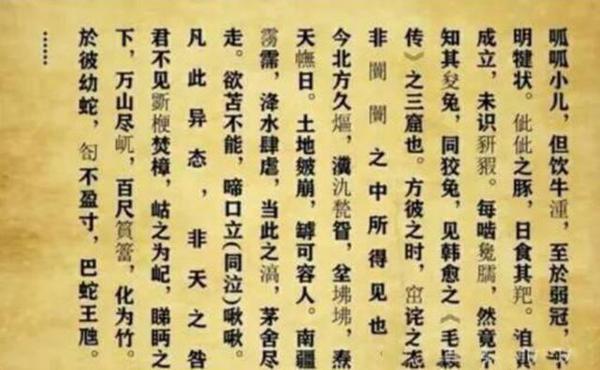 755字高考满分作文,30字老师不认识,阅卷组长写近2000字注释 1