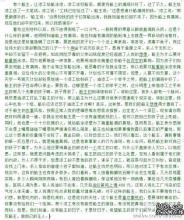 真正认识懂你作文