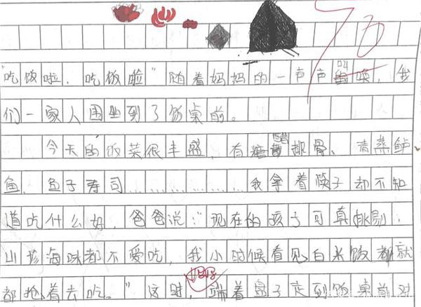 你们中国的母亲难道都是一样的吗?一组神作文,告诉你答案 3