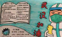 疫情过后，最想见你-疫情的感悟作文900字