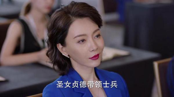 完美关系:怼人就学佟丽娅,张口全是满分作文素材,高三党请注意 2