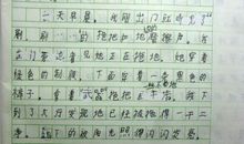 你才是可笑的人 高一作文600字