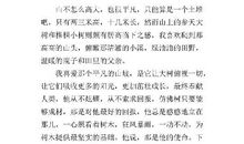 父爱，从未缺席 初三父爱作文1400字