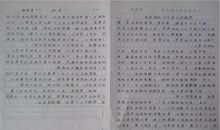 奔跑-成长的故事作文800字