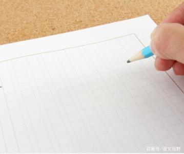 关于考场作文的一点建议