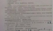 2005福建高考满分作文赏析：两份病危通知单_1200字