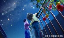 议论文作文：付出 · 选择 · 收获