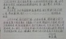 “地狱”般的军训生活-关于军训的作文600字