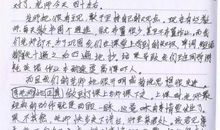 他是这样的人-优秀写人作文800字