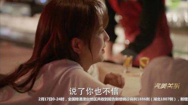 完美关系:怼人就学佟丽娅,张口全是满分作文素材,高三党请注意