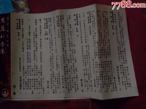 绚丽多彩的香港 美丽的香港作文300字