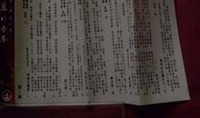 绚丽多彩的香港 美丽的香港作文300字