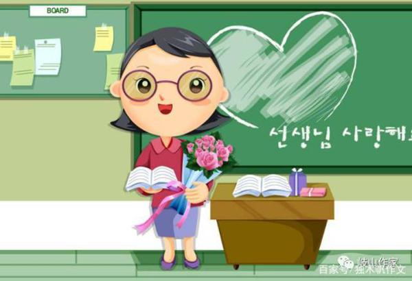 给老师的一封信作文