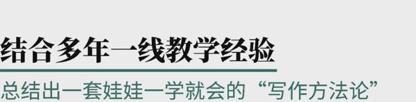 仅仅7天，宅在家里这些娃写出了这么优美的作文