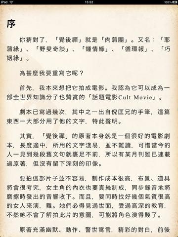 榜样照亮我前行 赞美防疫英雄的作文1200字