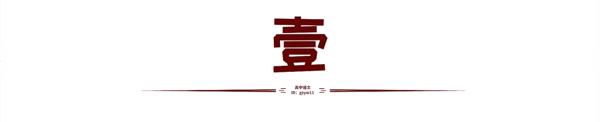 2020届高考语文全国百强名校模拟作文题100题（1-2题）（附名师审题立意解析优秀作文示范）