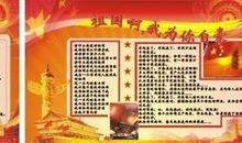 我为祖国而自豪-疫情作文700字