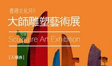 香港之行 有趣的香港之旅作文500字