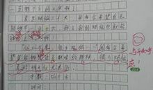 给不会写作文的孩子：100种文章写作方法