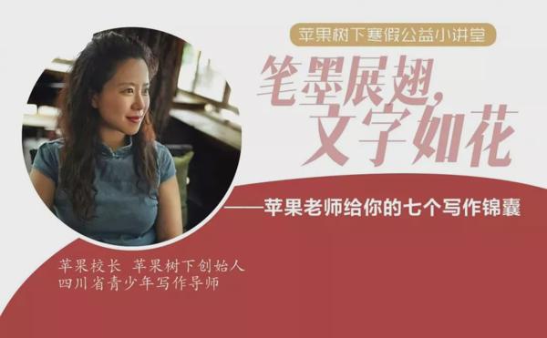 仅仅7天，宅在家里这些娃写出了这么优美的作文 1