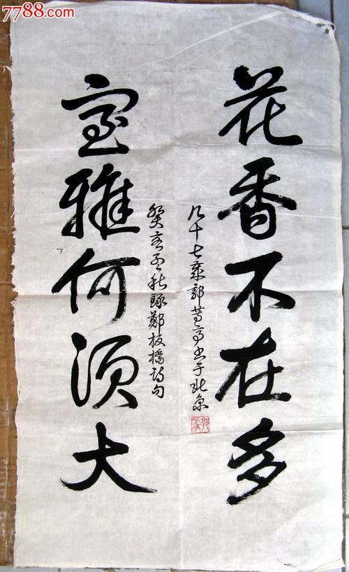 室雅何须大，书好不在多《超级转化率》读后感