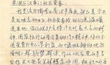 我真想当一个动物学家-关于梦想的作文300字
