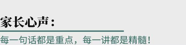 仅仅7天，宅在家里这些娃写出了这么优美的作文 2