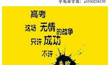【吸睛秘籍】高考作文八大吸睛秘籍