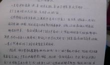 难忘的“第一次” 独自睡觉作文400字