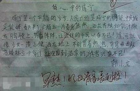 他是这样的人-描写外公的作文700字
