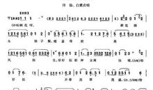 白素贞我懂你作文