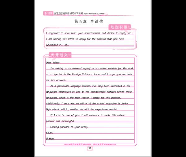 高中英语作文拿不到高分？从评卷人角度，给你分析高分方法