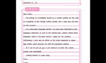 高中英语作文拿不到高分？从评卷人角度，给你分析高分方法