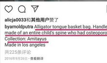 小孩脊骨做成的包包一文读后感