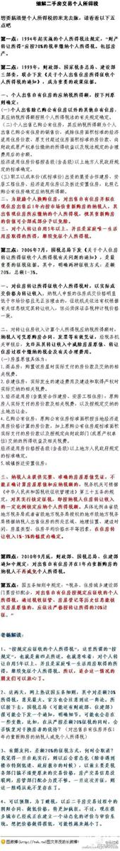 一篇虎头蛇尾的读后感