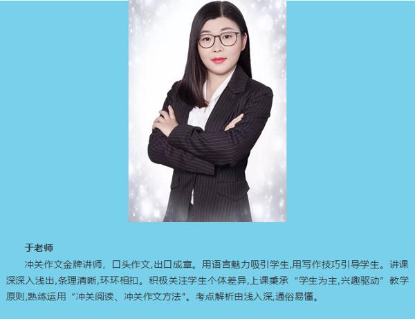 佳鑫诺冲关作文_考场作文中最实用的方法之一首尾呼应法 1