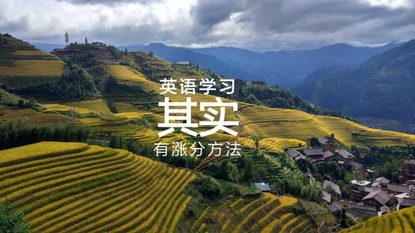 高中英语作文拿不到高分？从评卷人角度，给你分析高分方法 2